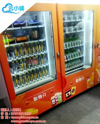 广州一手云信息科技具体地址位于广州市天河区科韵北路106号