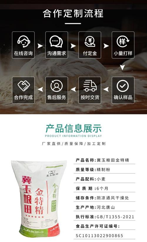 工厂批发面粉50斤一袋中筋小麦粉25kg食堂饭店食品厂通用白面现磨