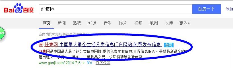 方便您发布二手产品信息